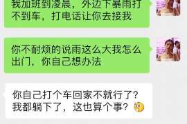 富阳婚外情调查